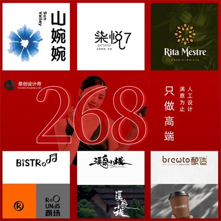 logo设计原创商标字体头像企业公司字体头像卡通标志店铺门头定制