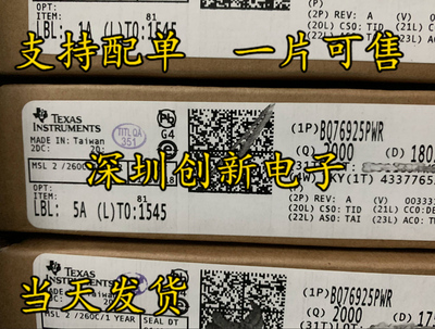 原装进口 BQ76925 BQ76925PWR 电池管理芯片 贴片TSSOP-20 可直拍