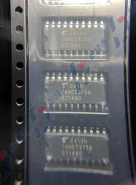 TC74HCT373AF 74HCT373A SOP-20中体 5.2MM 东芝进口原装 可直拍