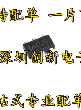 原装进口 MP1470GJ-Z MP1470GJ ADJE 电源稳压芯片 贴片SOT23-6