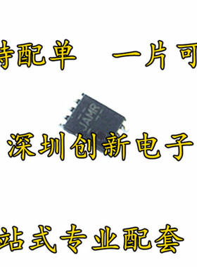 原装进口 TS5A23166DCUR TS5A23166 JAMP 模拟开关芯片 VSSOP8
