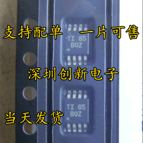 原装进口 XTR117AIDGKR XTR117AI MSOP8 丝印 B0Z 电流回路发送器