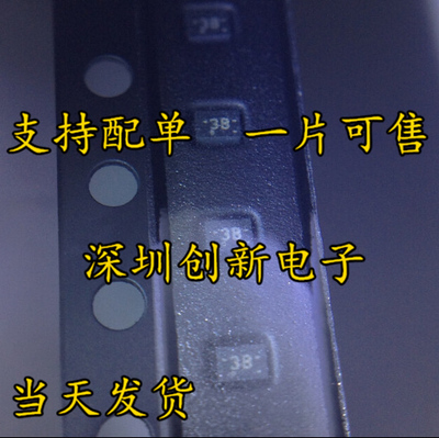 原装进口 TPD4S012DRYR TPD4S012 SON6 丝印 3B 电路保护TVS 直拍