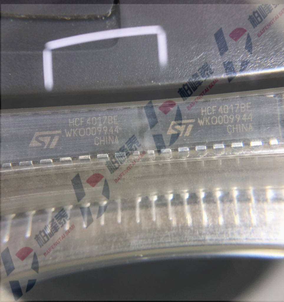 全新原装 HCF4017BE HCF4017 DIP-16 ST 十进制计数器IC 可直拍
