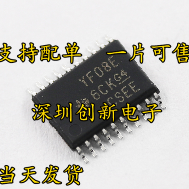 原装进口 TXS0108EPWR TXS0108E YF08E 贴片TSSOP-20 变换器芯片