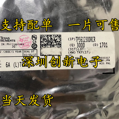 原装进口 TPS61230DRCR TPS61230DRC 丝印 SBK 开关稳压器 QFN-10