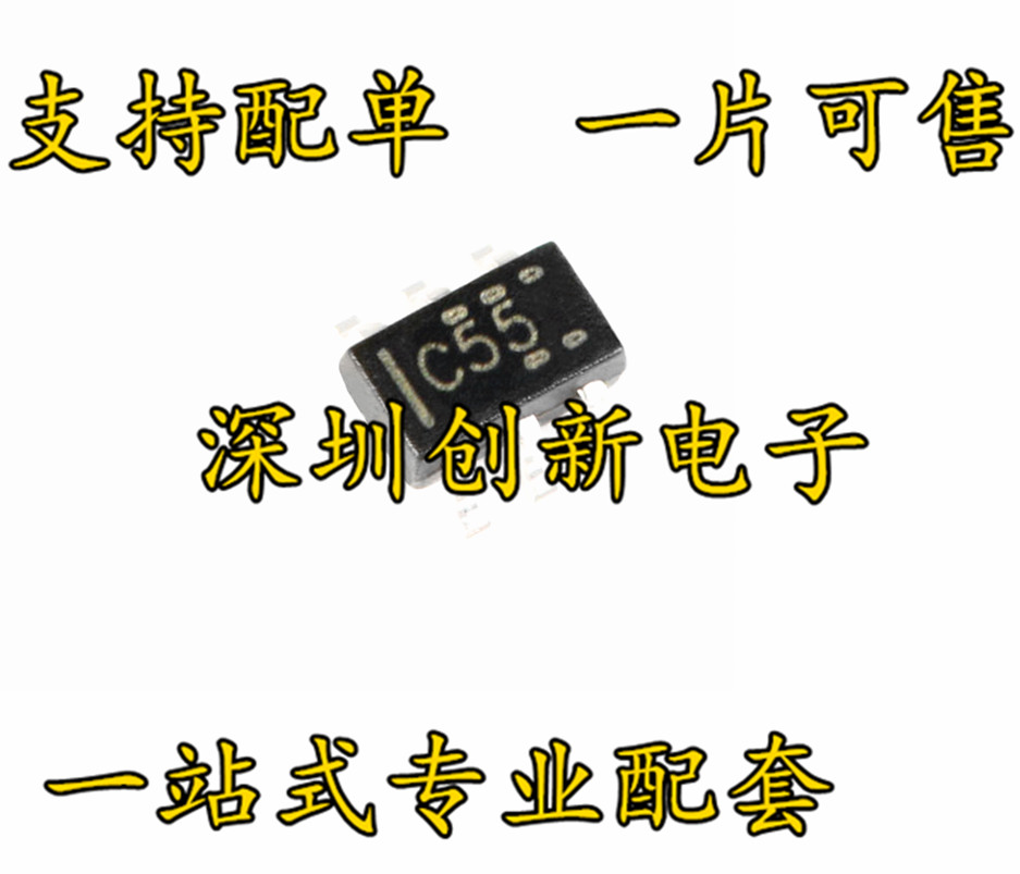 原装进口 SN74LVC1G3157DCKR 贴片SOT-363 C55 C5R 模拟开关 SPDT