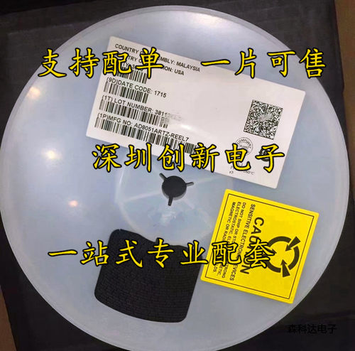 原装进口 AD8051ARTZ AD8051ART H06 H2A 放大器芯片 SOT23-5
