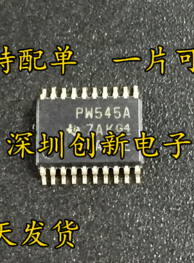 原装进口 TCA9545APWR TCA9545A PW545A TSSOP20 多路复用器 直拍