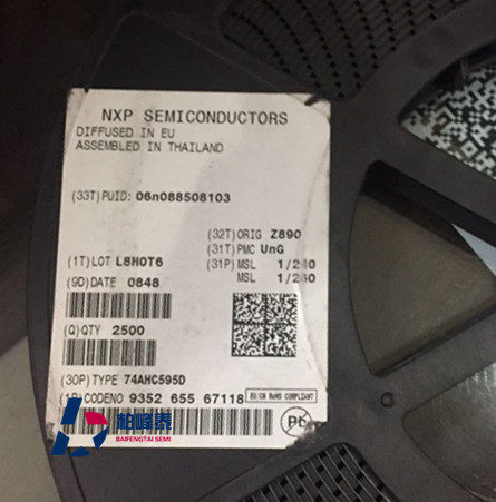 74AHC595D AHC595 SOP-16脚 移位寄存器 NXP原装正品 可直拍