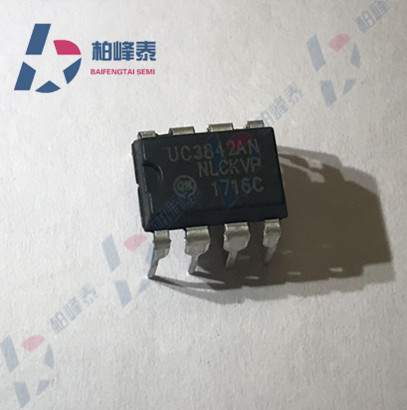 【直插8脚】 UC3842AN KA3842B TL3842P UC3842AL，DIP-8全新原装