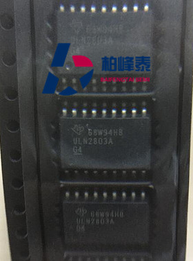 ULN2803ADWR 丝印：ULN2803A SOP-18 达林顿管 TI进口正品 可直拍