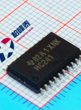 SN74HC241DWR丝印：HC241 SOP-20宽体 TI正品 IC配套 可直拍