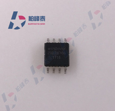25Q128FVSG W25Q128FVSSIG 贴片WINBOND华邦，全新原装，可直拍