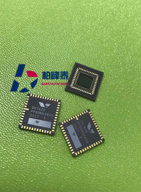OV7620 CMOS型图像采集集成芯片 CLCC镜面 摄像芯片 OV正品