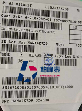 IRF7422D2TRPBF 丝印：F7422 SOP-8 IR场效应管 4.3A/20V 可直拍