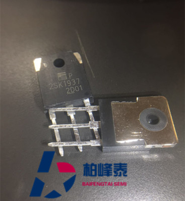 2SK1937 TO-3P N沟场效应管 FUJI进口正品 可直拍