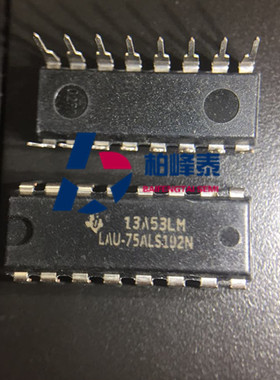 SN75ALS192N 75ALS192N 插件DIP-16 TI进口正品 IC配套 可直拍