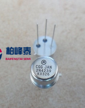 2N4239 TO-39 金封小三极管 MOTO全新正品 可直拍