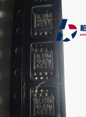 SN65LBC176ADR 丝印：BL176A SOP-8 TI全新正品 IC配套 可直拍