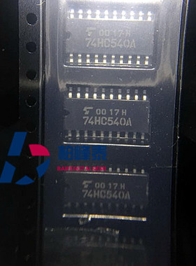 TC74HC540AF 丝印：74HC540A SOP-20中体 东芝正品 IC配套 可直拍
