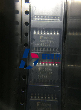 TC74HC139AF丝印：74HC139A SOP-16中体 正品IC配套 可直拍