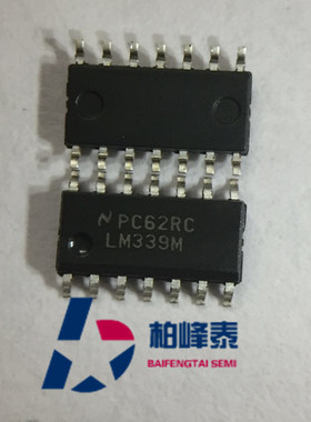 LM339MX 丝印：LM339M SOP-14 高精度运算放大器 NS进口正品 直拍