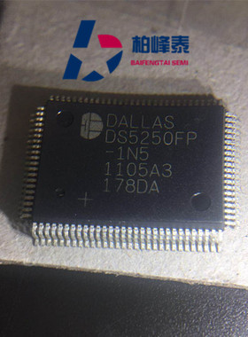 DS5250FP-1N5 LQFP-100 高速微控制器 DALLAS全新正品 可直拍