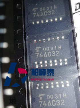 TC74AC32F 丝印：74AC32 SOP-14中体 东芝正品 IC配单 可直拍