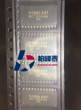 SN74BCT8244ADWR丝印：BCT8244A SOP-24 扫描测试逻辑 TI正品