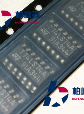 T74LS74A SN74LS74ADR 丝印：LS74A SOP-14 ST进口正品 可直拍