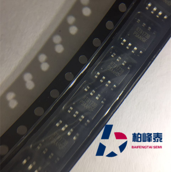 全新原装 RT9173BPS RT9173B SOP-8 RICHTEK台湾立琦正品 可直拍