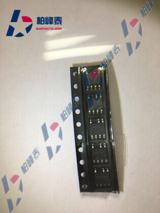SF6773VTG SOP-7赛威原装芯片，5V2A电源IC
