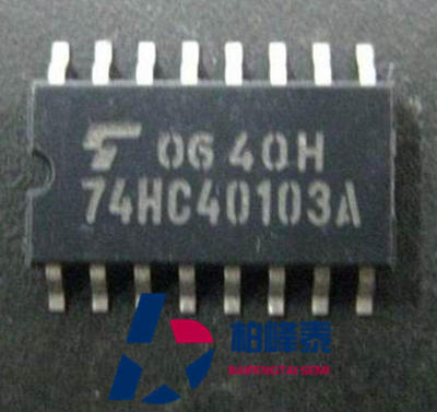 74HC40103A TC74HC40103AF SOP中体 5.2MM宽体 东芝正品 可直拍