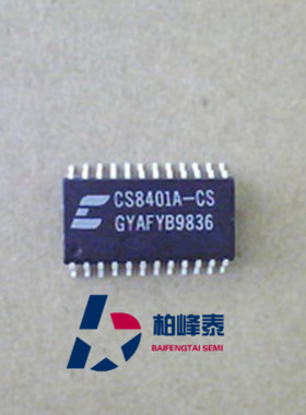 CS8401A-CS SOP-28 数字音频收发器 CRYSTAL正品 可直拍
