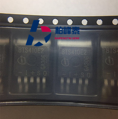 BTS410E2 TO263-5 贴片智能功率开关管 INFINEON正品 可直拍