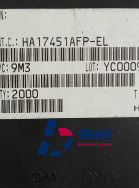 HA17451AFP HA17451FP 丝印：17451AFP 17451FP 日立正品 可直拍