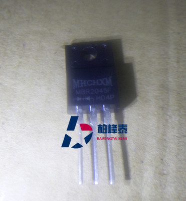 MBF2045CT MBRF2045 TO-220 铁头/塑封 20A/45V 肖特基 可直拍