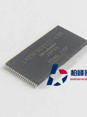 LH28F008SCT-L85 TSOP-40脚 SHARP【夏普】1MB闪存芯片 可直拍