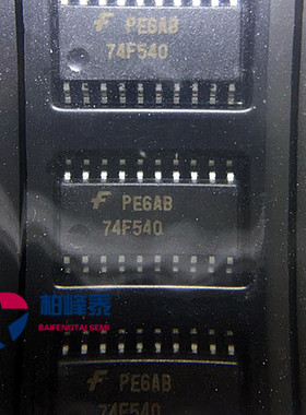 74F540SJX 丝印：74F540 SOP-20中体 FSC进口正品 IC配套 可直拍