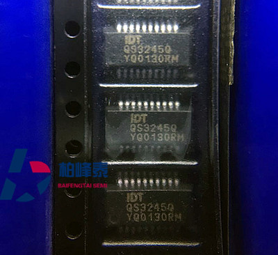 IDT QS3245Q QSOP-20密脚 IDT总线开关芯片 全新正品 可直拍