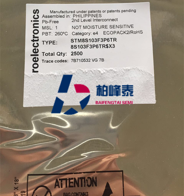 STM8S103F3P6 丝印：8S103F3P6 TSSOP-20 ST单片机 正品 可直拍