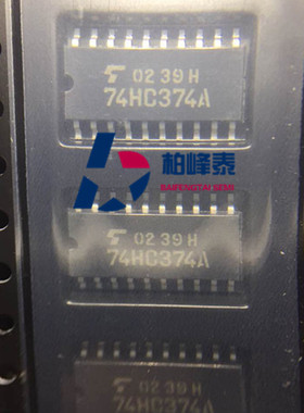 TC74HC374AF 丝印：74HC374A SOP-20中体 东芝正品 IC配单可直拍