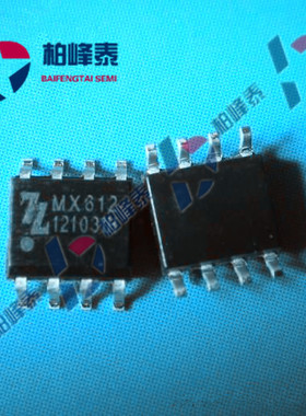 MX612E SOP-8马达驱动IC，全新原装，代理一线马达IC