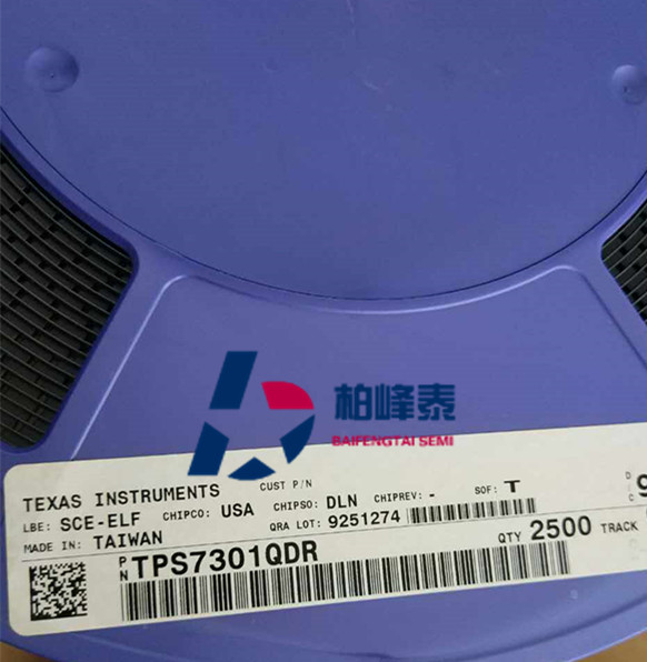 TPS7301QDR 丝印：7301Q SOP-8 TI线性稳压器 进口正品 可直拍