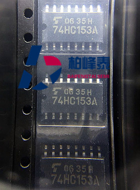 TC74HC153AF 丝印：74HC153A SOP-16中体 东芝进口正品 可直拍