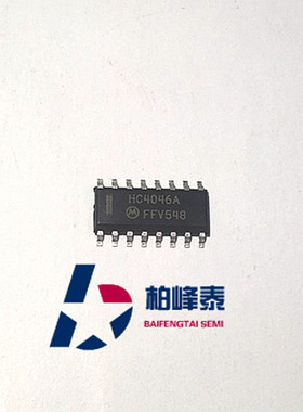 MC74HC4046ADR2 CD74HC4046AM96 丝印：HC4046A SOP-16 ON正品