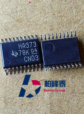 SN74AHC373PWR丝印：HA373 TSSOP-20 TI进口正品 IC配套 可直拍
