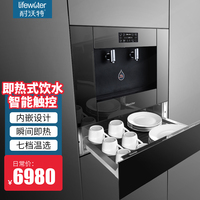 耐沃特嵌入式净饮水机600IJ 家用商用净饮水一体机直饮水机净水器