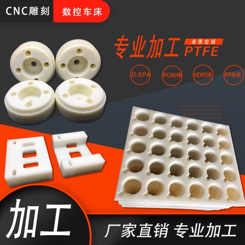 来图加工尼龙棒MC尼龙PE板POM